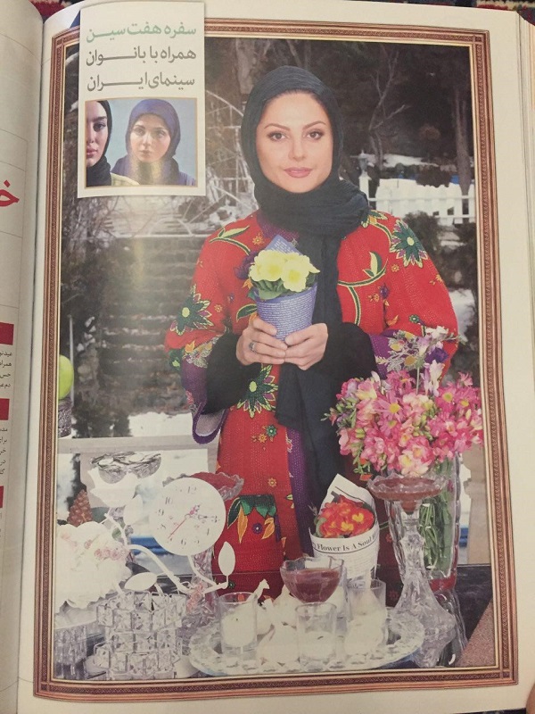 خرید نوروزی من گل و گیاه است