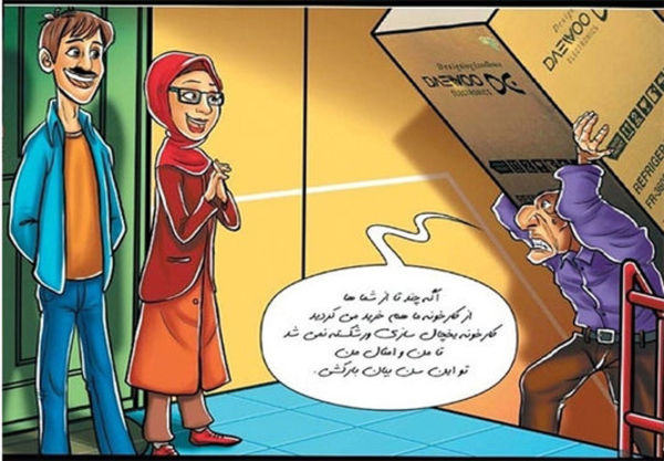 ایشان به شناسنامه و تبار ایرانی اند/ ایرانی‌ با چند درصد‌ ایرانی زندگی می کند؟