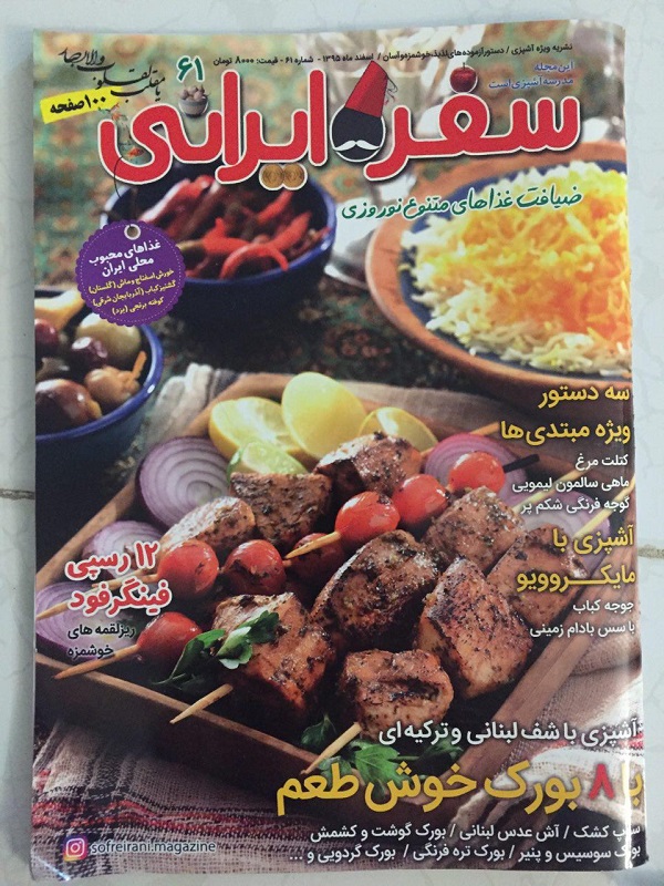 طرز تهیه سالاد کلم بروکلی و ذرت طرز تهیه سالاد کلم بروکلی و ذرت