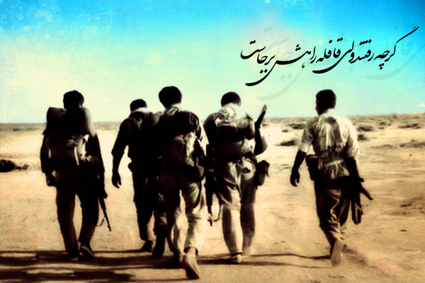 درد دل فرزند شهید در روز بزرگداشت شهدا