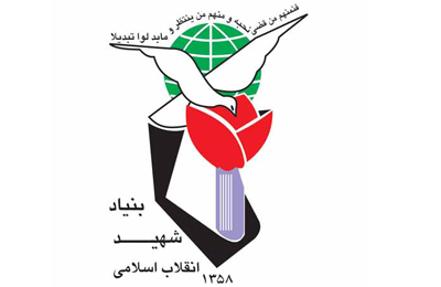 آنچه مهم است حفظ راه شهداست آنچه مهم است حفظ راه شهداست