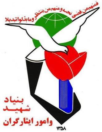 آنچه مهم است حفظ راه شهداست آنچه مهم است حفظ راه شهداست