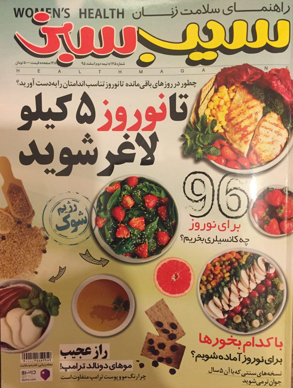 درمان آسم با روغن ماهی + تصاویر