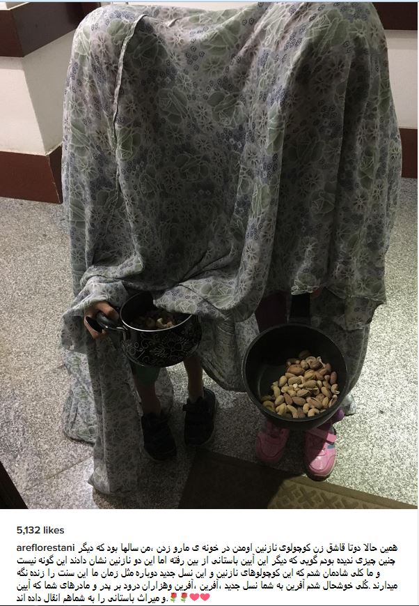 قاشق زنی درب منزل عارف لرستانی+ اینستاپست