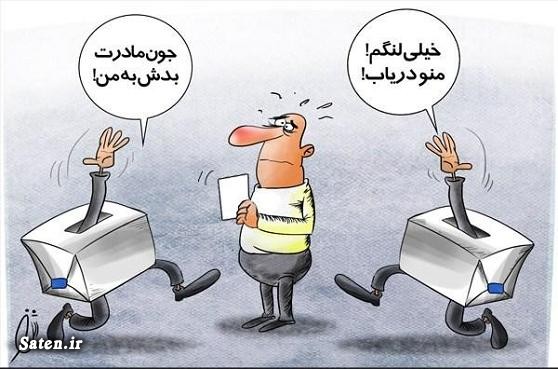 سوءاستفاده از امکانات دولتی؛ ممنوع