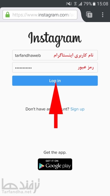 آموزش تصویری حذف اکانت اینستاگرام