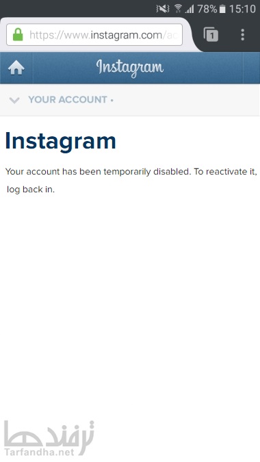 آموزش تصویری حذف اکانت اینستاگرام