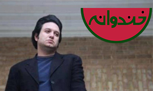 مهمان خندوانه با نامی خاص!/ اگر شاعران نباشند، دنیا چه شکلی می‌شود؟