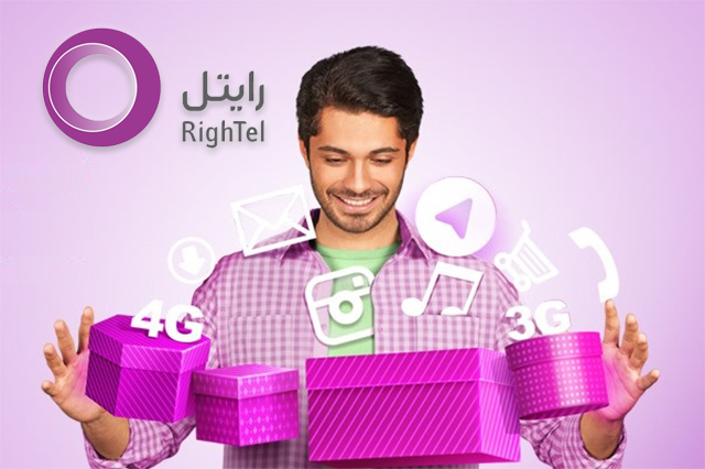حجمهای افزایشی اینترنت رایتل حجمهای افزایشی اینترنت رایتل