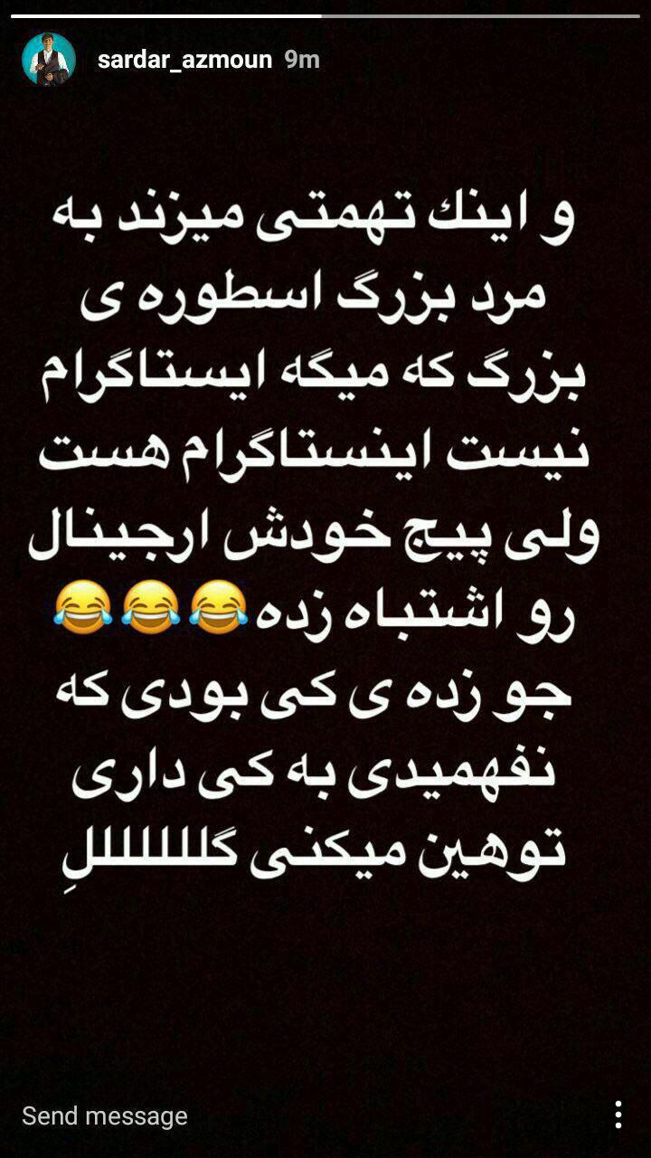 حمایت ستاره تیم ملی از علی کریمی+عکس حمایت ستاره تیم ملی از علی کریمی+عکس