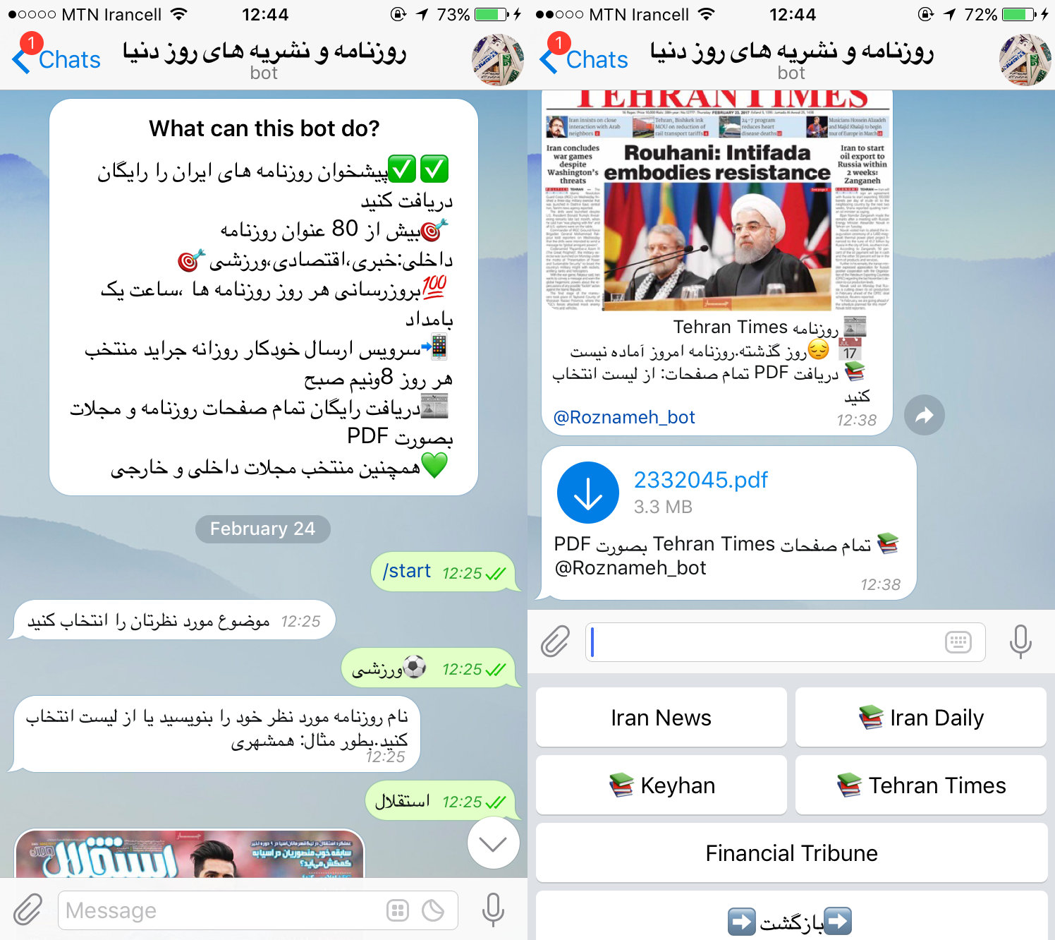 معرفی Roznameh_bot؛ رباتی برای مطالعه پیش خوان روزنامه ها