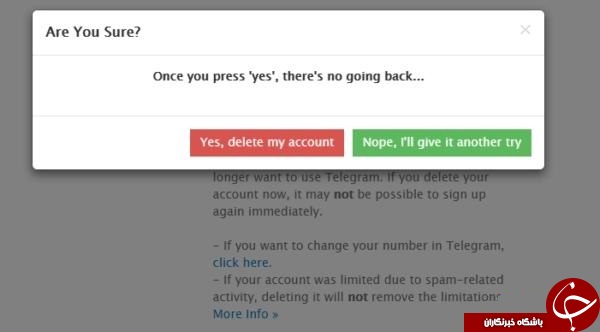 چگونه تلگرام خود را حذف کنیم؟