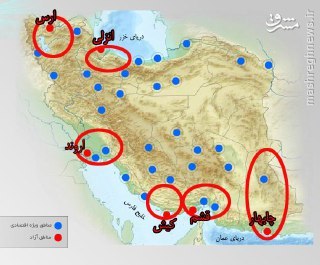 از کجا کالای قاچاق وارد کنیم؟ کجا بهتر از مناطق آزاد؟