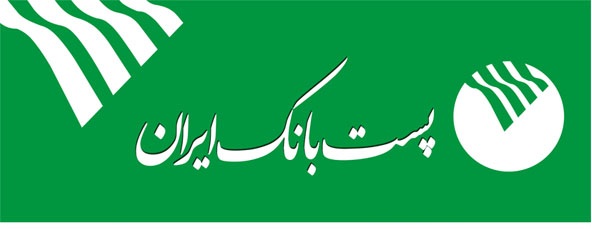 نارضایتی مردم از عدم افتتاح حساب در روستاها توسط پست بانک