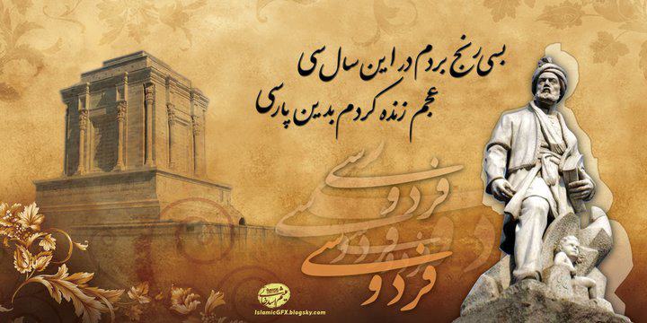 شاعر بزرگی که 200 سال بایکوت شد شاعر بزرگی که 200 سال بایکوت شد