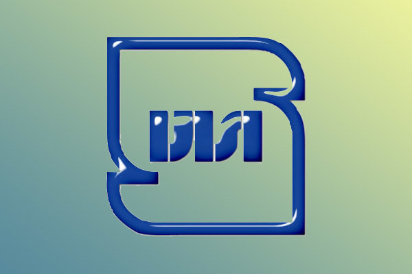شورای نگهبان ناجی استانداردسازی کشور شورای نگهبان ناجی استانداردسازی کشور