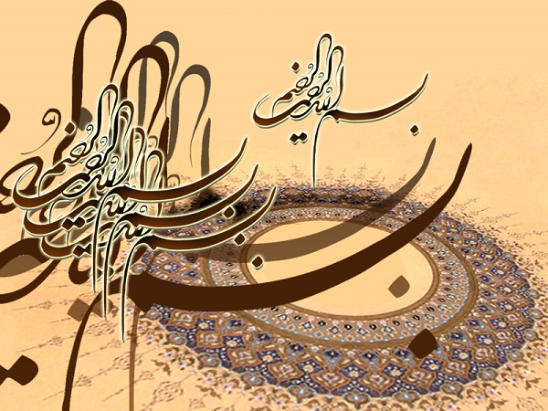 نه ترسی بر آنان است و نه غمگین میشوند نه ترسی بر آنان است و نه غمگین میشوند