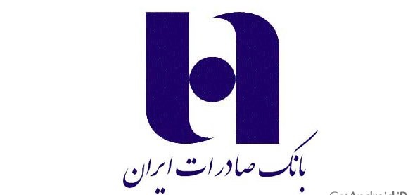 بانک صادرات ایران با 3722 خریدار بیشترین تقاضا را در بورس به خود اختصاص داد