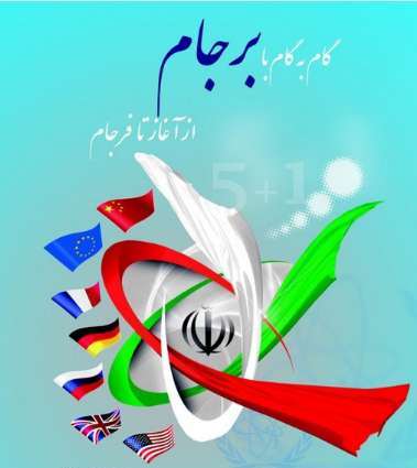 ایالات متحده مانعی در مسیر تجارتی ایجاد نکرده است ایالات متحده مانعی در مسیر تجارتی ایجاد نکرده است