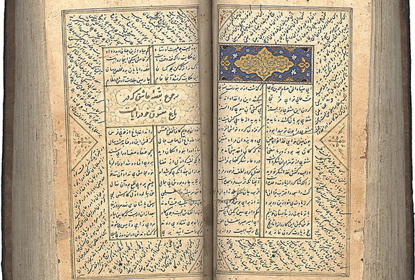 مثنوی مولانا ثبت جهانی می‌شود
