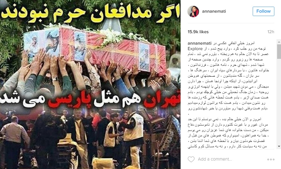 پست ویژه بازیگر معروف در صفحه شخصی / حمله و توهین به خانم بازیگر بخاطر حمایت از مدافعان حرم