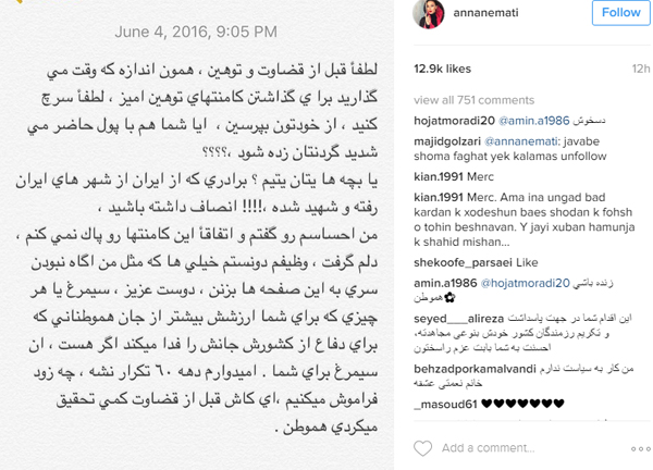 پست ویژه بازیگر معروف در صفحه شخصی / حمله و توهین به خانم بازیگر بخاطر حمایت از مدافعان حرم