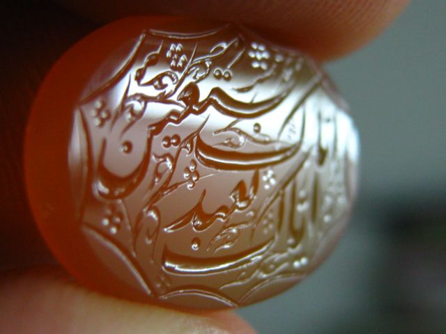 تنها از تو یاری میجوییم تنها از تو یاری میجوییم