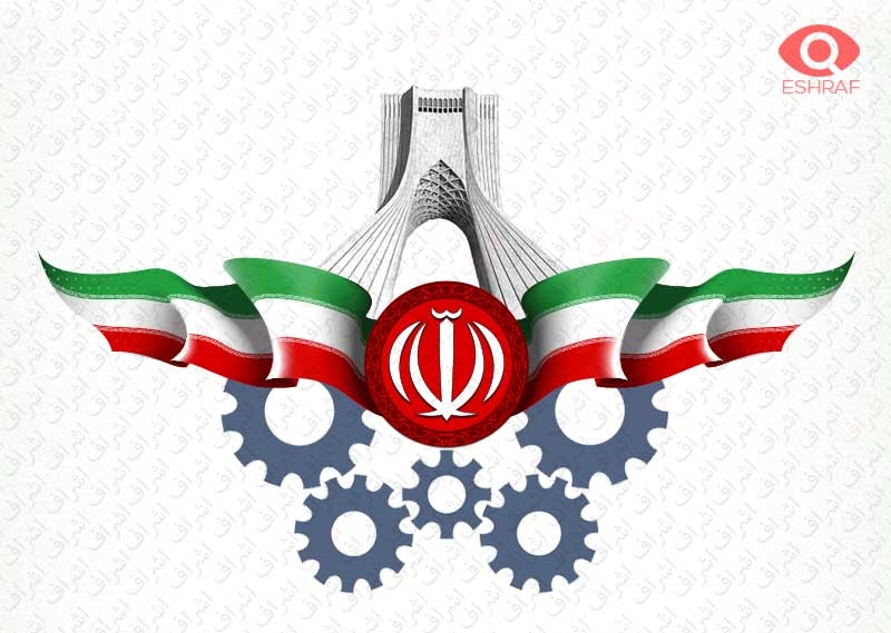 مبارزه با فساد و تحقق اقتصاد مقاومتی خواست رهبری است که باید از سوی رسانه ها دنبال شود