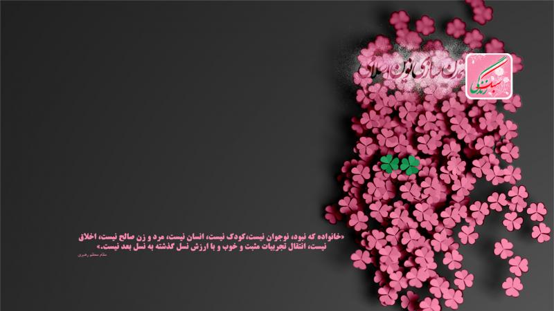 سبک زندگی یعنی چه؟