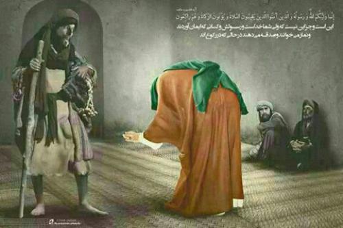 ولیّ شما فقط خداست و رسول او و کسانی که زکات میدهند درحالی که در رکوعاند ولیّ شما فقط خداست و رسول او و کسانی که زکات میدهند درحالی که در رکوعاند