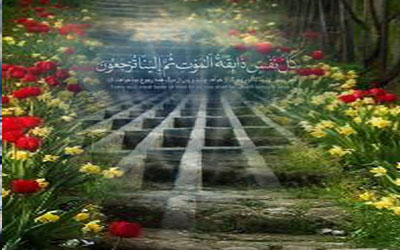 وزن در آن روز حق است وزن در آن روز حق است