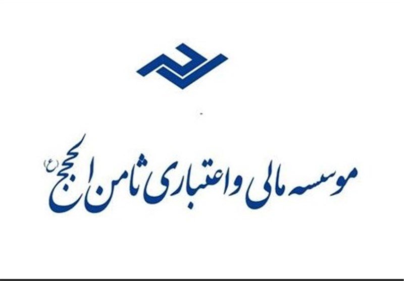 تازه‌ها از حساب کشی ثامن الحجج/ 500 میلیارد برای سپرده‌گذاران خاص