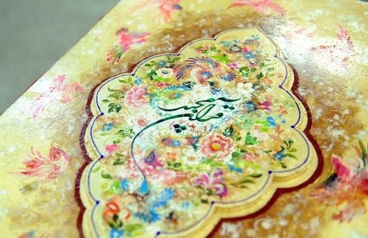 به کسانی که ظلم کردند میل و اعتماد نکنید به کسانی که ظلم کردند میل و اعتماد نکنید