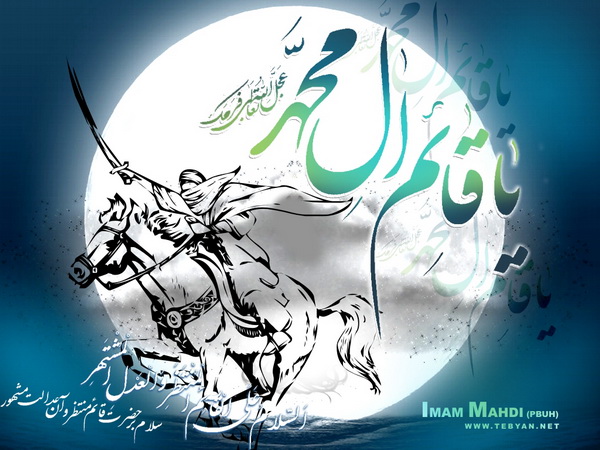 به کسانی که ظلم کردند میل و اعتماد نکنید به کسانی که ظلم کردند میل و اعتماد نکنید
