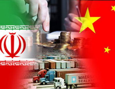 اجرای برجام تاثیری در تجارت ۶۰ میلیارد دلاری ایران و چین ندارد/ تجار ایرانی نمیتوانند با چمدان پول به چین ببرند اجرای برجام تاثیری در تجارت ۶۰ میلیارد دلاری ایران و چین ندارد/ تجار ایرانی نمیتوانند با چمدان پول به چین ببرند