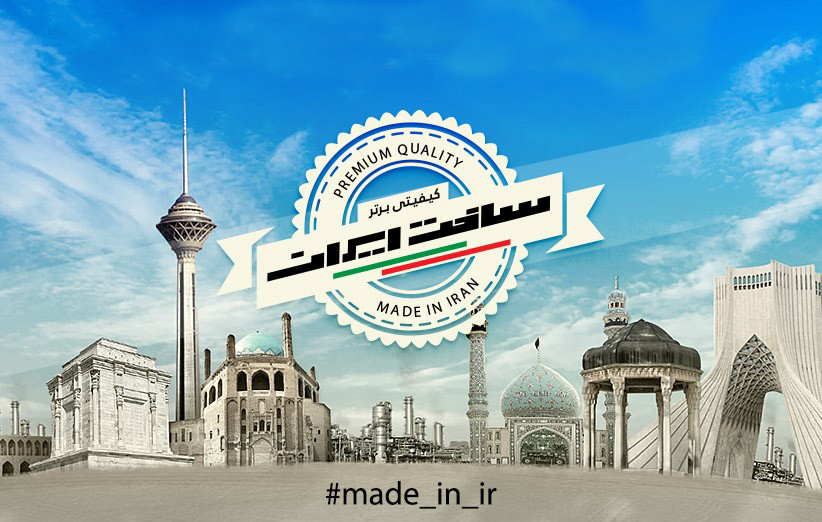 از زندگی مصرف زده تا تولیدات بی کیفیت از زندگی مصرف زده تا تولیدات بی کیفیت