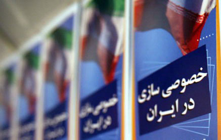 سیاست هایی که روی زمین ماند سیاست هایی که روی زمین ماند