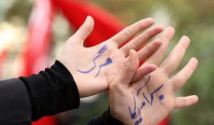 ملزومات تشکیل جبهه ضداستکباری دانشجویان مسلمان
