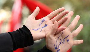 ملزومات تشکیل جبهه ضداستکباری دانشجویان مسلمان ملزومات تشکیل جبهه ضداستکباری دانشجویان مسلمان
