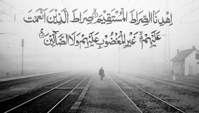 پیامبر اسلام چه کسی را صراط مستقیم معرفی می کنند؟ پیامبر اسلام چه کسی را صراط مستقیم معرفی می کنند؟