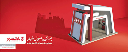 از اینکه بگویید این مدیر من است به خود افتخار کنید از اینکه بگویید این مدیر من است به خود افتخار کنید