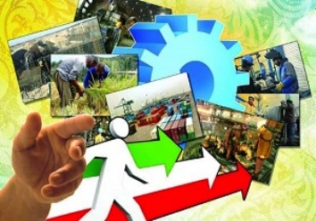 30 قرارداد و تفاهمنامه بخش صنعت، معدن و تجارت در پسابرجام 30 قرارداد و تفاهمنامه بخش صنعت، معدن و تجارت در پسابرجام