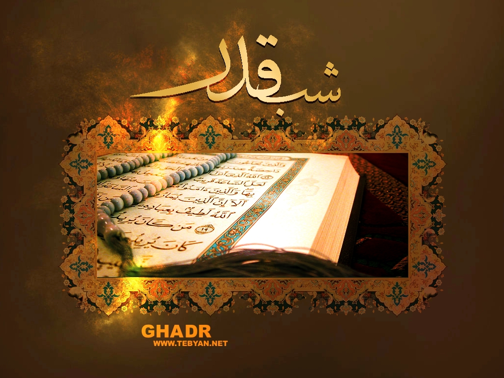 کتاب هایی برای درک شبی به بلندای هزار ماه