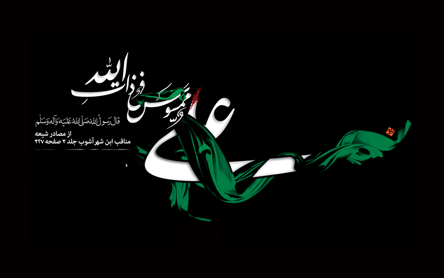 امام علی(ع) در واپسین روزها؛ پله پله تا ملاقات خدا امام علی(ع) در واپسین روزها؛ پله پله تا ملاقات خدا
