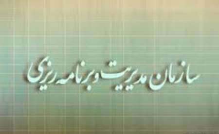چهار ماه از سال گذشت ؛ اعتبارت عمرانی نیامد چهار ماه از سال گذشت ؛ اعتبارت عمرانی نیامد