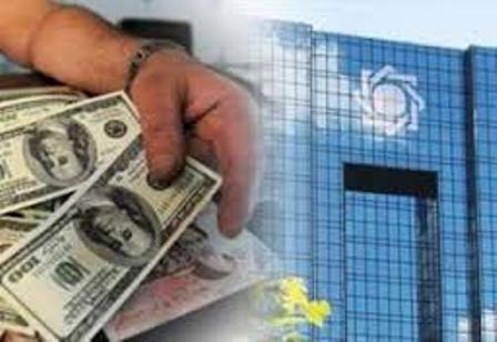 یکسان سازی نرخ ارز با تصمیم جدید بانک مرکزی میسر می شود یکسان سازی نرخ ارز با تصمیم جدید بانک مرکزی میسر می شود