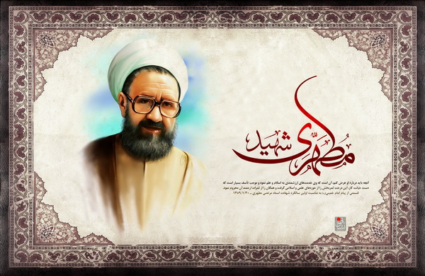 ثروتمندان باید سطح زندگی خود را با عموم مردم تطبیق دهند