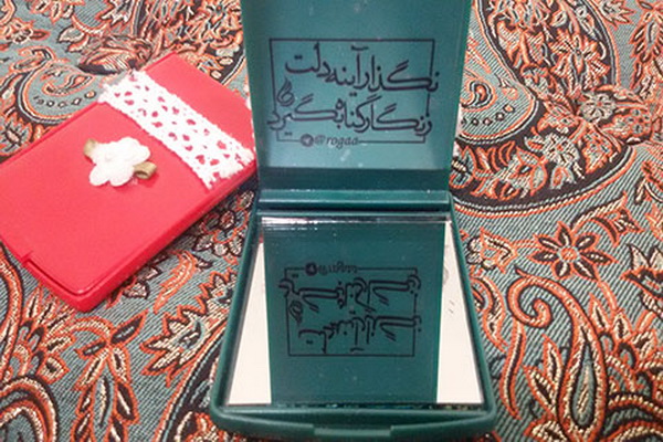 هدیه مترو تهران به بانوان در ایام ولادت کریمه اهل بیت هدیه مترو تهران به بانوان در ایام ولادت کریمه اهل بیت