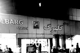 هدیه مترو تهران به بانوان در ایام ولادت کریمه اهل بیت