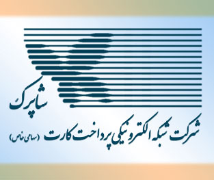 ارتقاگواهینامه های امنیتی درگاه های پرداخت اینترنتی ارتقاگواهینامه های امنیتی درگاه های پرداخت اینترنتی